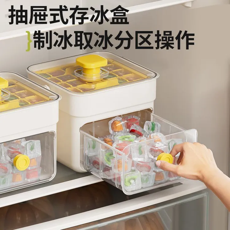 按压冰格手提冰块模具制冰盒冻冰球磨具大容量储冰家用调酒冰块商品图