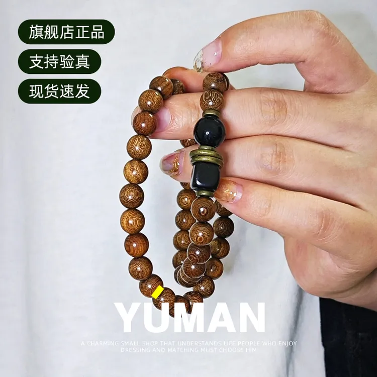 旗舰店 爆款轻奢小众高级百搭新中式潮流手饰金丝檀手串情侣款