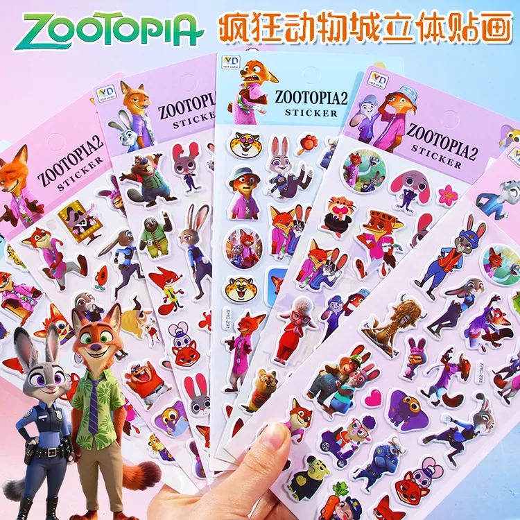 疯狂动物城朱迪尼克3d立体贴纸卡通可爱贴画儿童宝宝DIY装饰粘贴