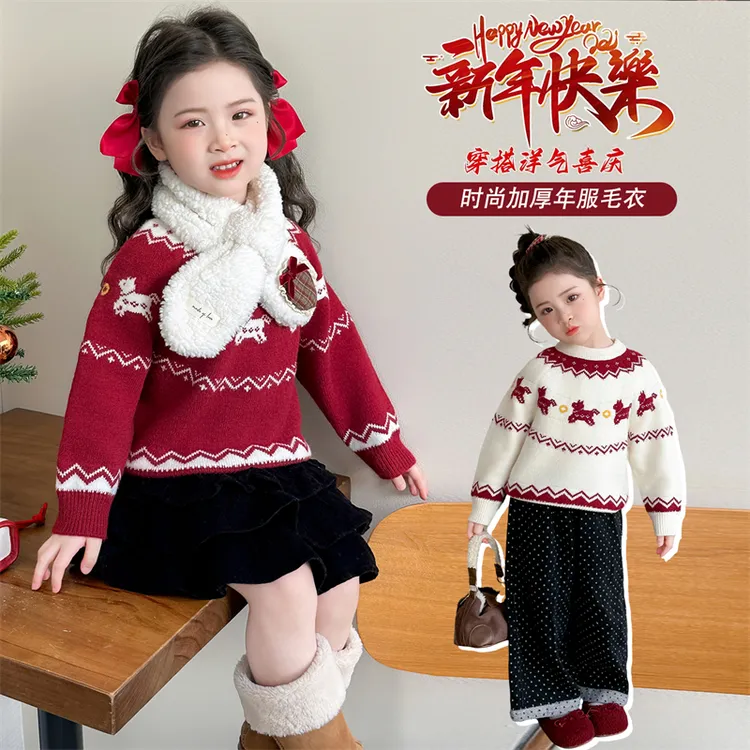 儿童毛衣2025冬季新款女宝宝圣诞穿洋气线衣女童小马年服红色针织