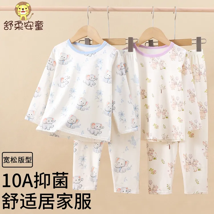 舒柔安童睡衣套装2025年新款a类棉宝宝家居服男孩女童中大童
