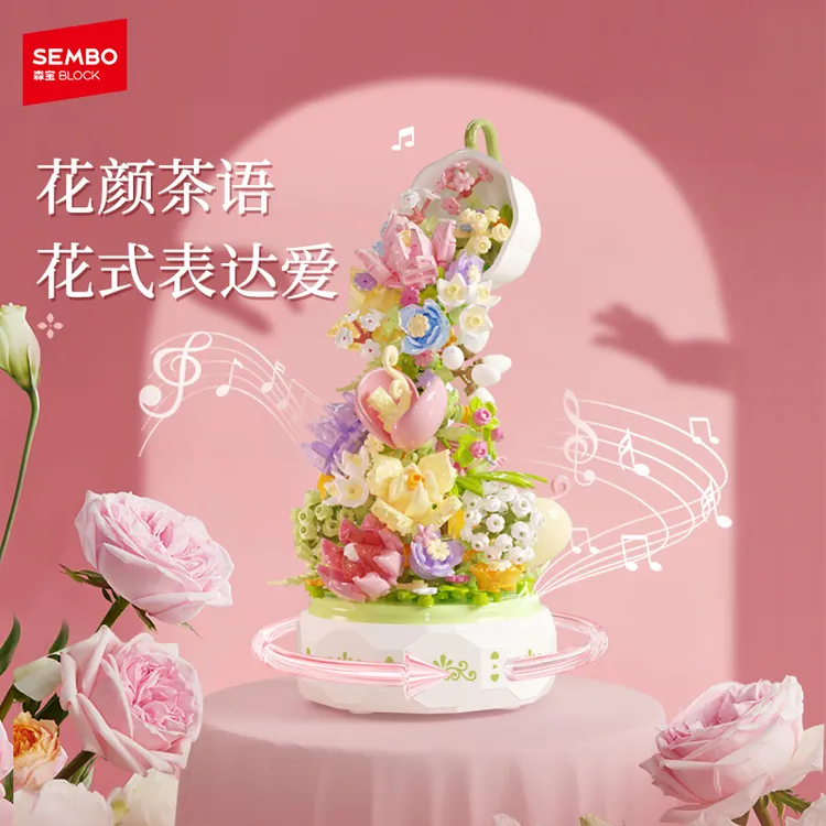 【爆款八音盒】森宝积木花颜茶语玫瑰永生花拼装摆件送女生创意礼物商品图