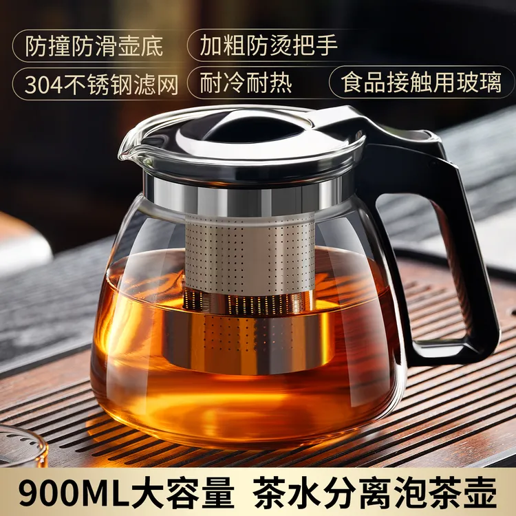 捷安玺玻璃泡茶壶茶水分离茶壶大容量2025新款家用懒人茶具大单壶
