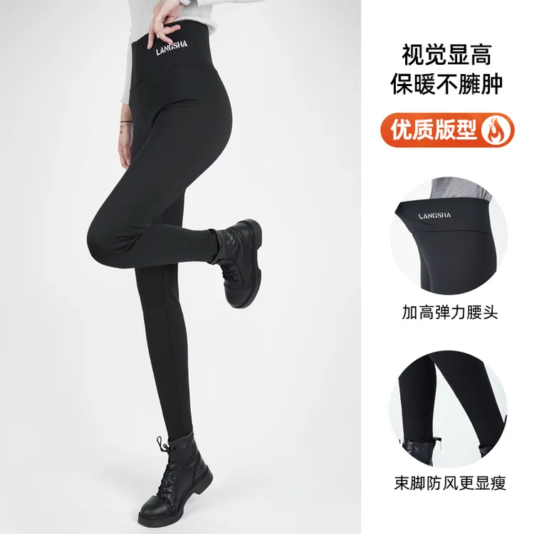 90白鹅绒芭比羽绒裤高腰冬季外穿保暖打底小黑裤