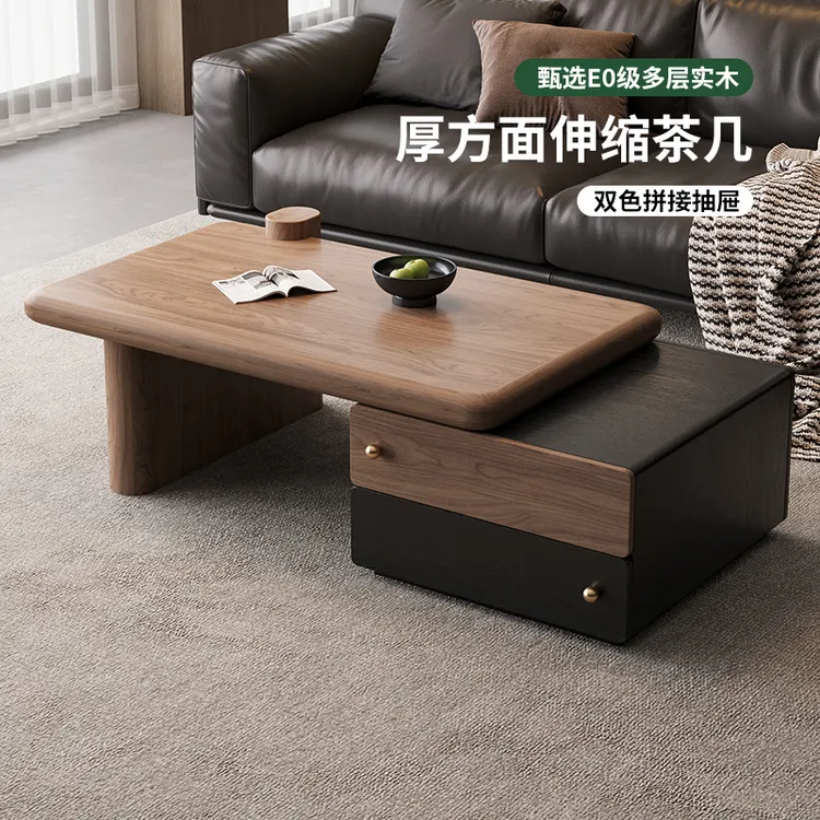 摩登枫情中古实木茶几客厅家用小户型设计师可伸缩高端侘寂风茶桌