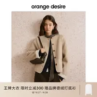 【双子星】orange desire小香风短款羊毛外套25秋冬毛呢OD2EAWW6051