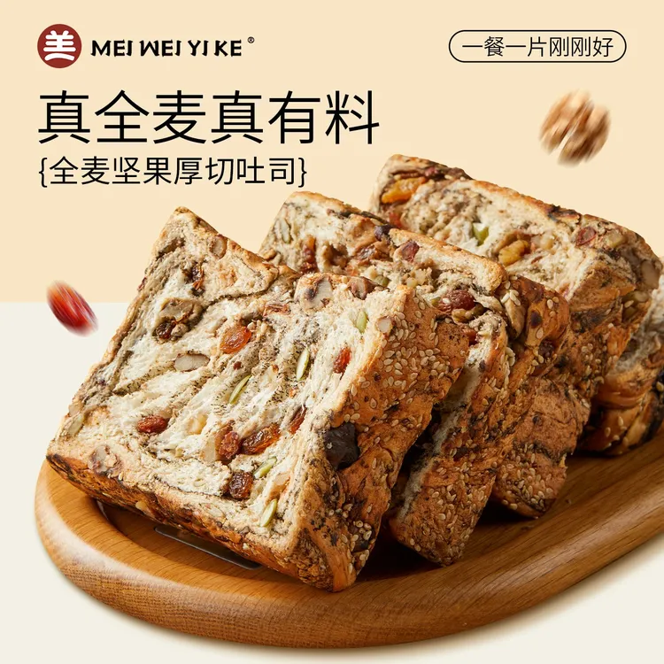 美味壹客全麦坚果厚切吐司全麦面包料多健康早餐饱腹代餐零食