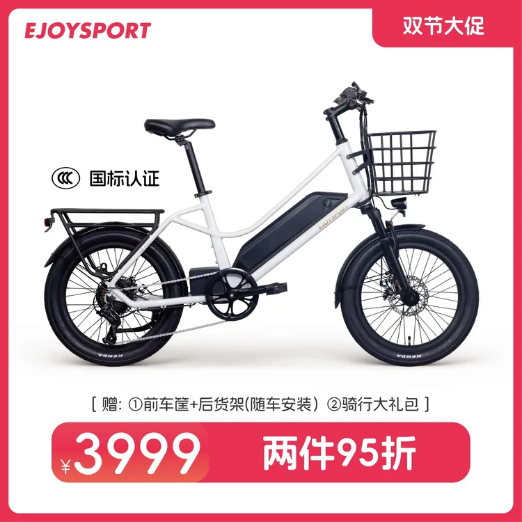EJOYSPORT/易骑运动MP MIN 1电助力自行车350瓦后轮毂电机