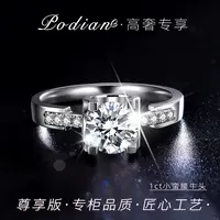 【2025款-奢华女戒】经典小蛮腰牛头精致求婚结婚戒指1克拉-活口