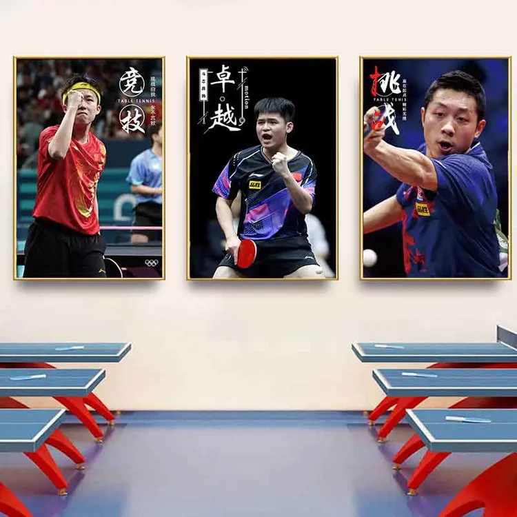 乒乓球运动员球室海报体育明星马龙许昕陈梦孙颖莎墙贴纸装饰挂画