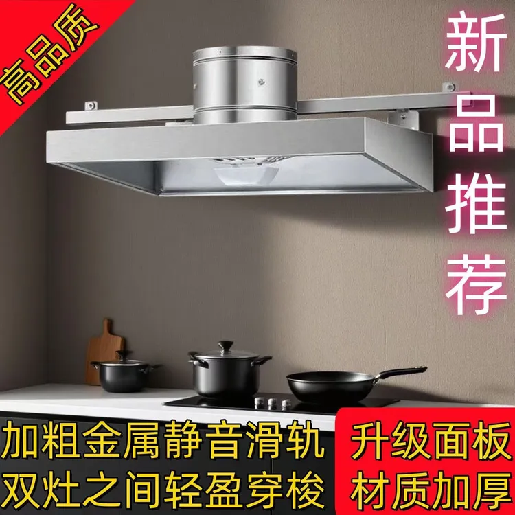 带滑轨大吸力简易抽油烟机厨房强力排气扇适用于出租房