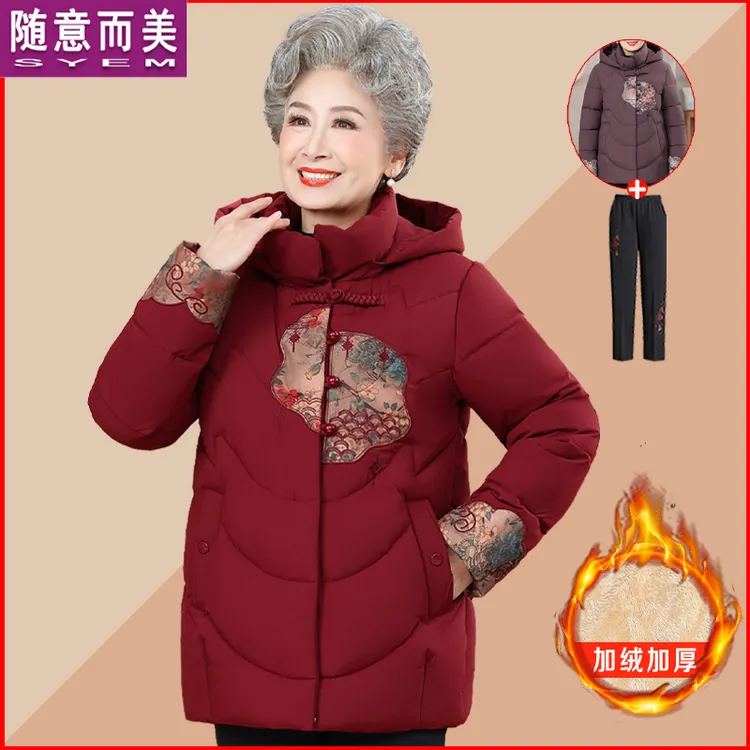 妈妈棉服中老年人冬季外套秋冬新款棉袄女奶奶冬装老太太加绒棉衣