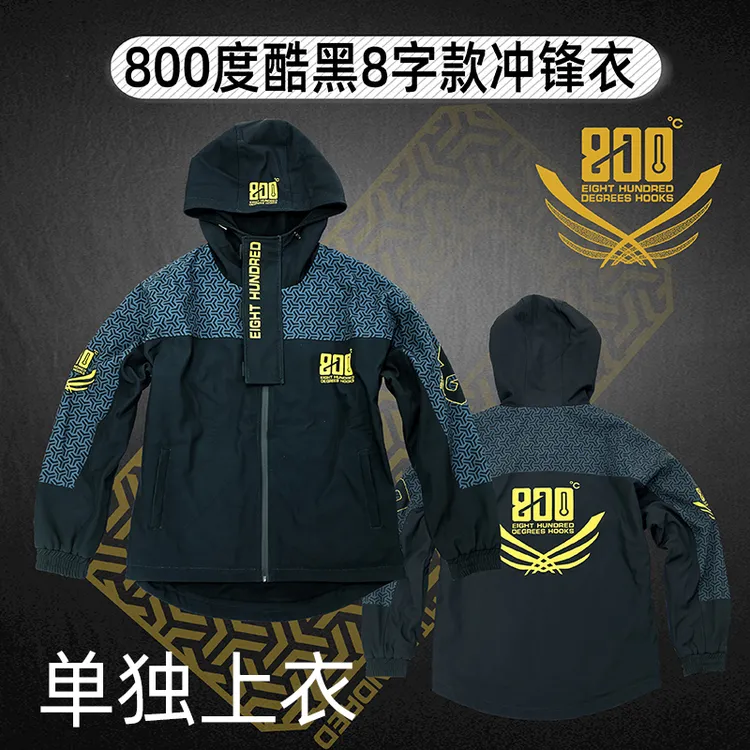 800度捌佰度酷黑8字款冲锋衣钓鱼服