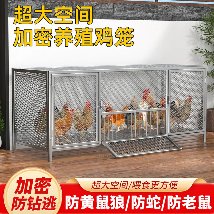 鸡笼子大号户外防养小鸡黄鼠狼蛇加高加密镀锌烤漆养殖鸡鸭鸟兔笼
