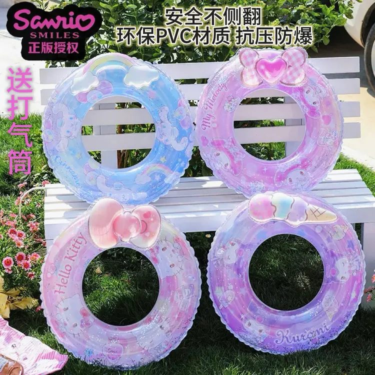 成人儿童游泳圈正版库洛米KT猫充气腋下圈加厚防侧翻浮圈救生圈