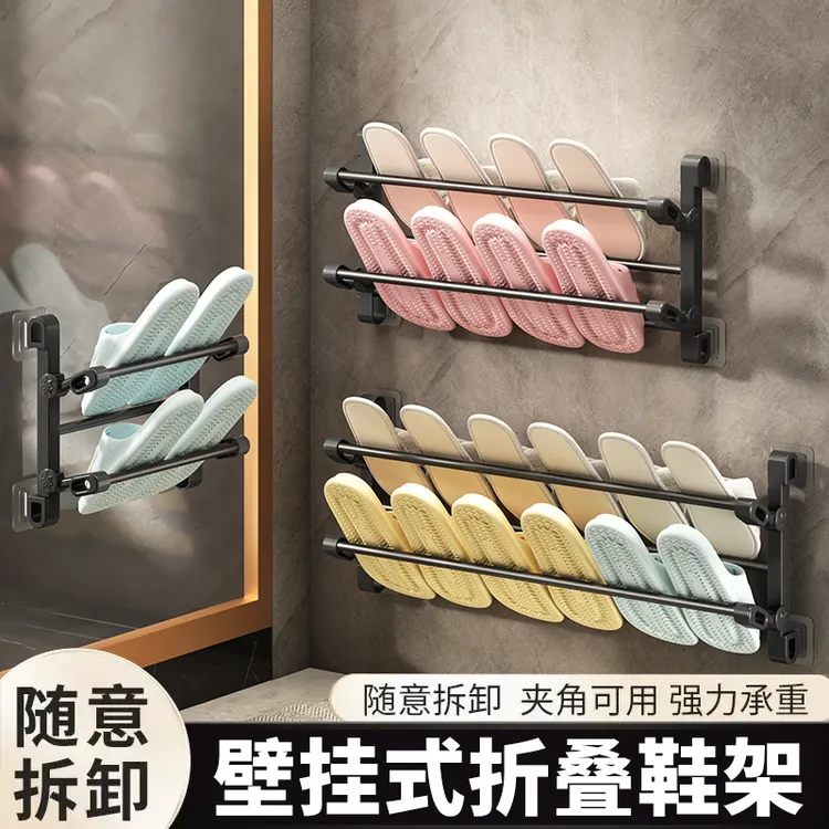 门后鞋架可折叠家用简易折叠壁挂式收纳挂墙浴室拖鞋架子AL400