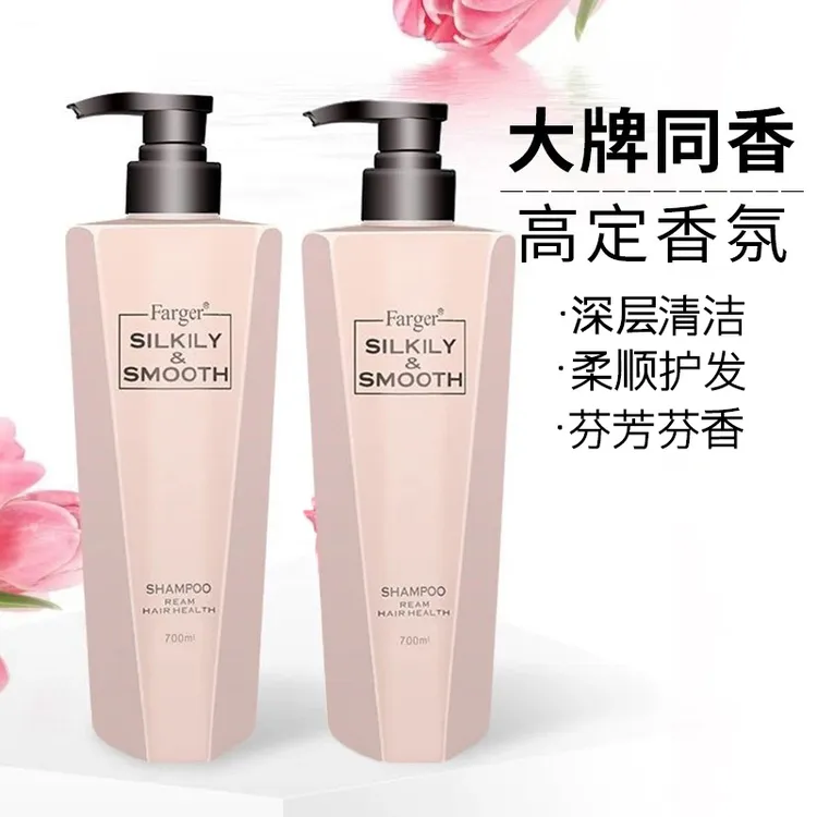 【专属】Farger/发歌甜美奇迹香水洗发水去屑蓬松兰蔻香型留香