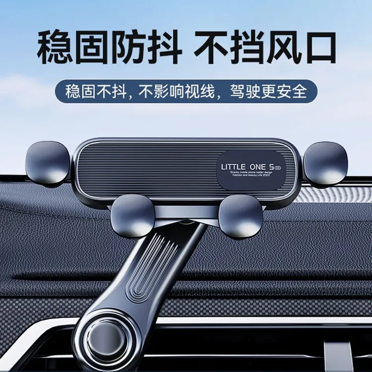 2024款手机车载支架出风口卡扣式倒挂钩式牢固导航架通用型支撑架