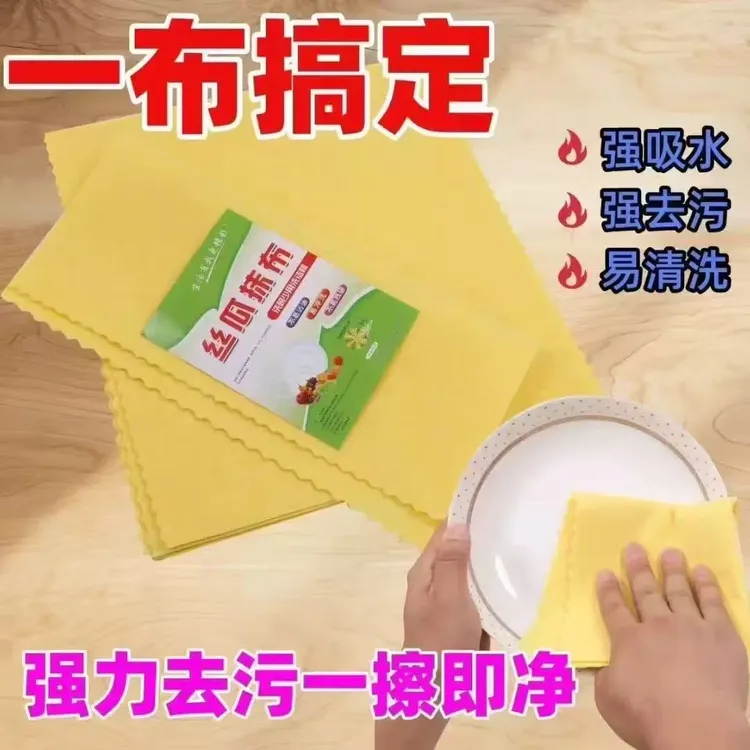 新款加厚专用丝瓜吸油抹布家用厨房吸水清洁沾油布多功能吸油洗碗