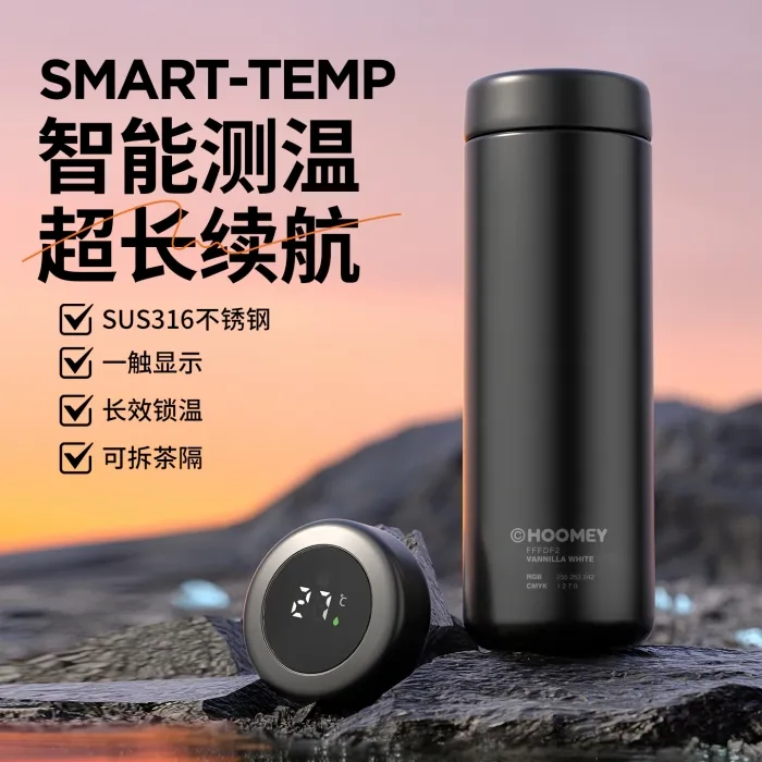 HOOMEY智能显温保温杯男茶水分离杯水杯2025新款车载杯子生日礼物