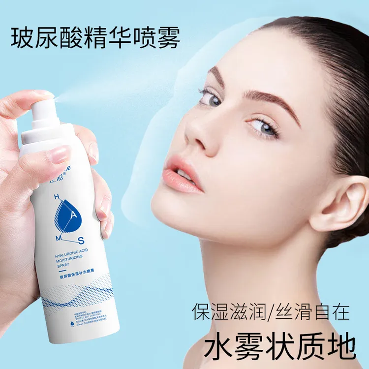 玻尿酸补水喷雾保湿滋润精华清凉爽肤水化妆水护肤水喷雾
