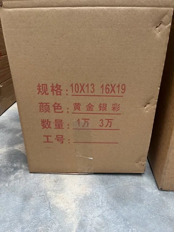 精品半成品10/13小号手工折纸