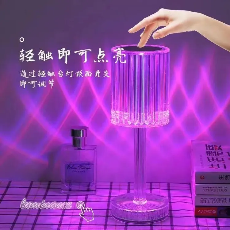 旗旺 新款盖茨比房间卧室可充电台灯浪漫豪华床头氛围装饰灯