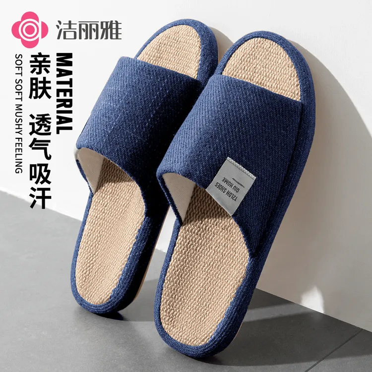 洁丽雅亚麻拖鞋男款春夏季居家用防滑2025新款爆款女清爽透气静音