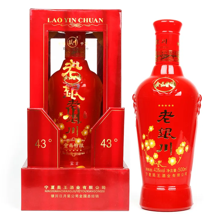 银川白酒宁夏老银川酒金品特酿浓香型500ml*6瓶纯粮酒礼盒43度