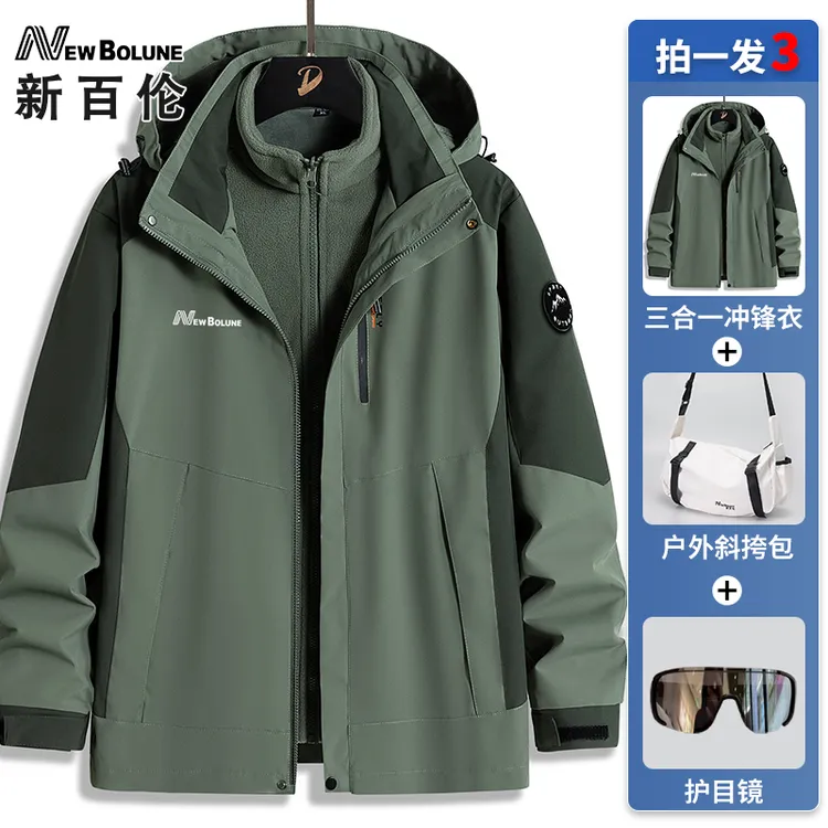 新百伦{极寒系列}冲锋衣男三合一爆款2025新款户外服装防水女外套