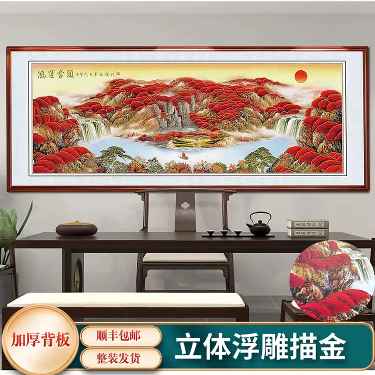 鸿运当头浮雕描金 新中式山水客厅装饰画办公室沙发背景 装饰挂画