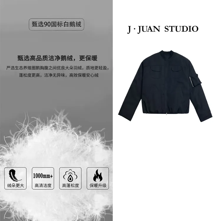 【J.Juan】飞行员鹅绒服-冬季高密防风保暖羽绒服高个子女装鹅绒服