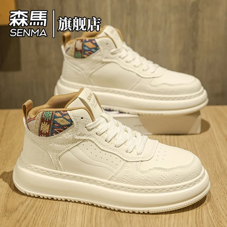 森马男鞋冬季百搭时尚小白鞋男士厚底增高高帮运动休闲鞋学生板鞋