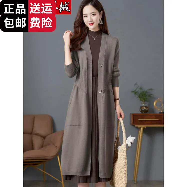 时尚集团秋冬加厚羊毛百搭毛衣开衫女长款外套高端大气过膝针织