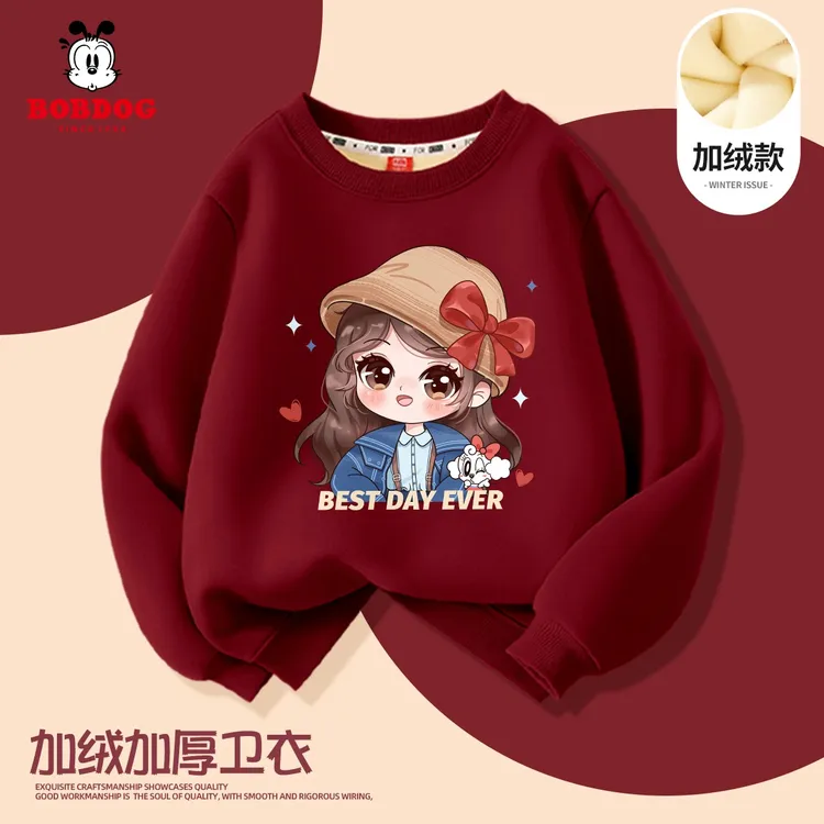 巴布豆卡乐儿童卫衣2025新款女童洋气宽松加绒加厚上衣小女孩衣服