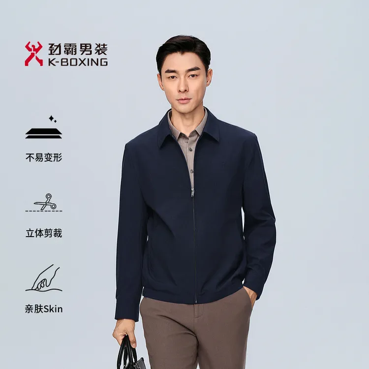 【高分子三防面料】劲霸正品25新品男装夹克行政翻领国庆|NKDT1010