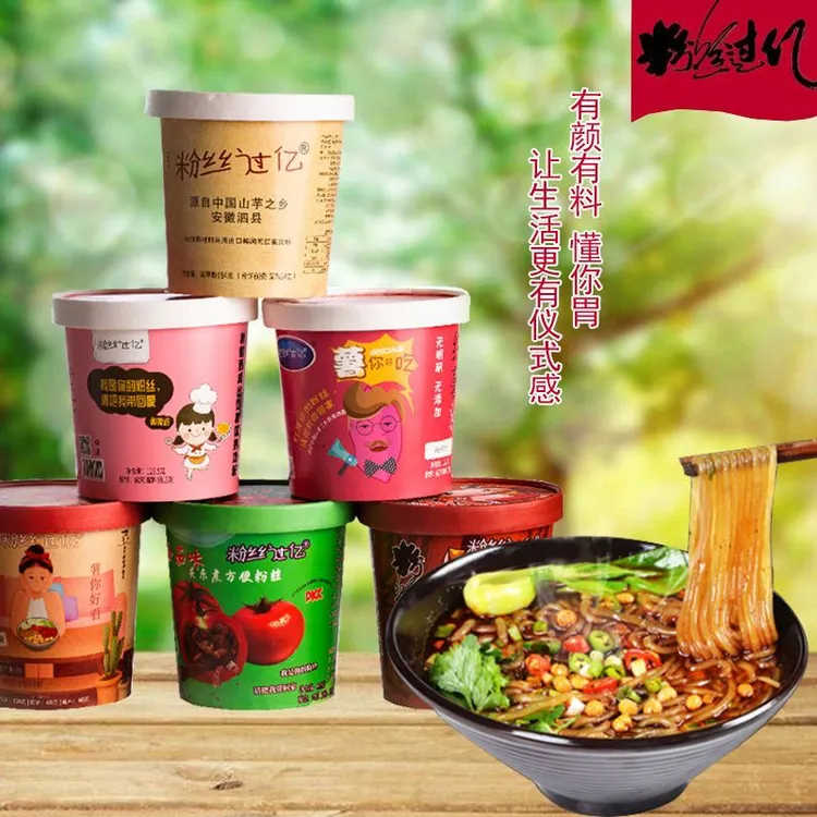 粉丝过亿泗县特产多口味酸辣粉山芋之乡冲泡红薯粉条