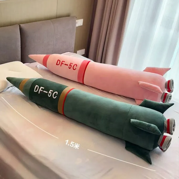 超大号1.5米东风5C毛绒抱枕安全感十足DF-5C覆盖床上毛绒玩具女生