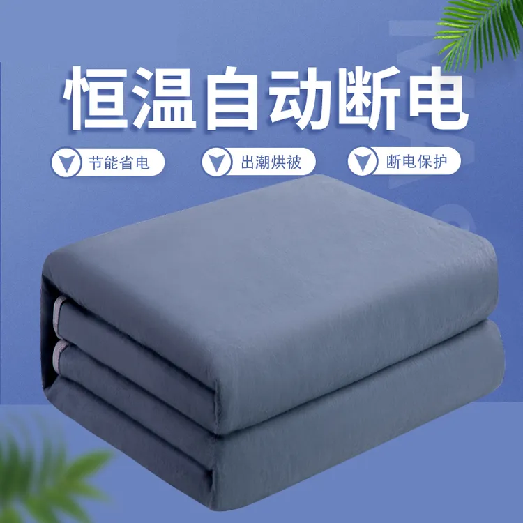 电热毯新款智能单人电褥子双人双控调温除湿家用180x200自动断电
