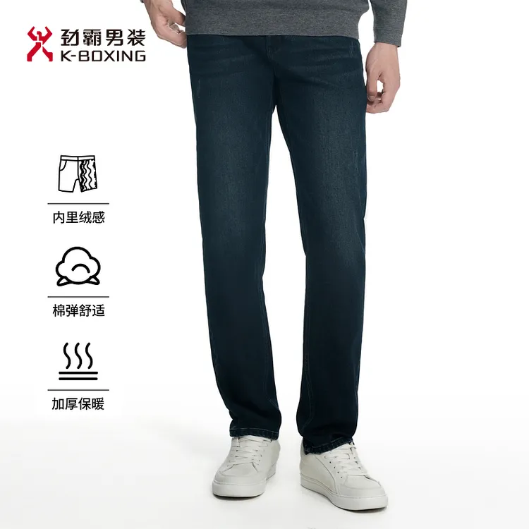 K-boxing/劲霸男装秋冬时尚加绒保暖水洗直筒牛仔裤男款|NQRN3612