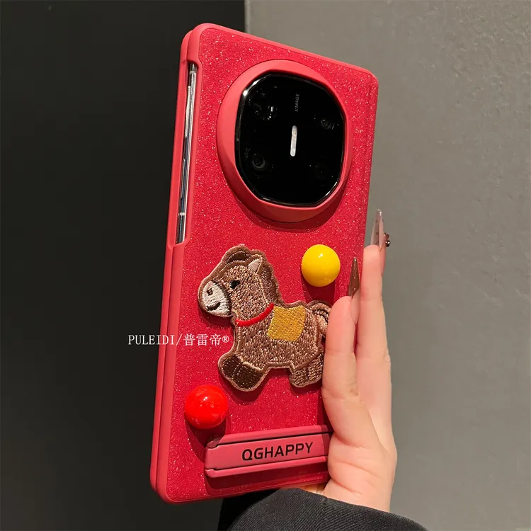 红色肤感星空酒红刺绣小马折叠支架适用华为MateX7典藏版折叠屏