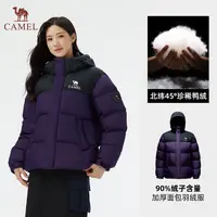 骆驼1996热巴同款羽绒服鸭绒户外加厚面包服734CA6B605E/F