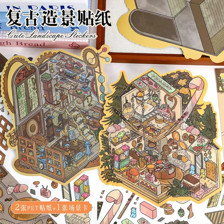 造景贴纸复古大号场景贴纸3D立体贴纸diy解压手帐贴画