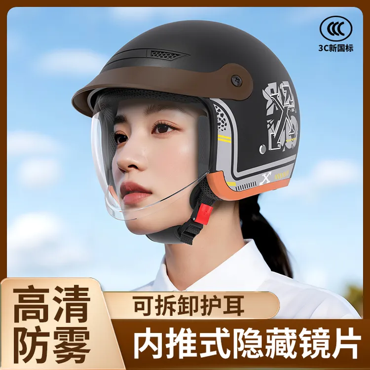 新国标3C认证电动头盔男女通用冬季防寒四季适用内推式镜片保暖