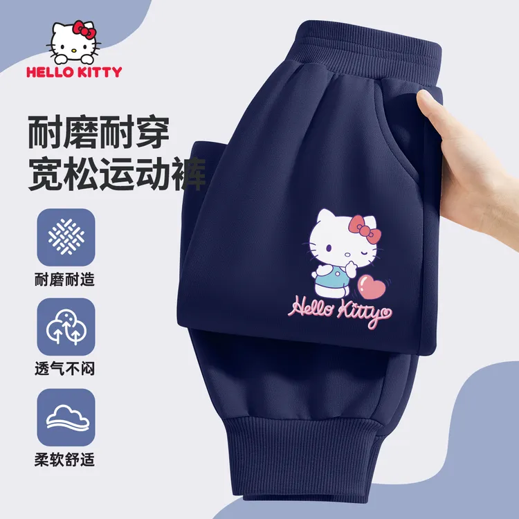 Hello Kitty儿童裤子春秋款2025新款秋季儿童运动裤女童秋装长裤