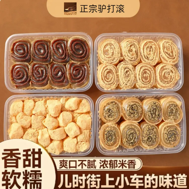 正宗驴打滚糕点东北特产豆面卷打糕糯米糍粑糯叽叽老北京零食小吃