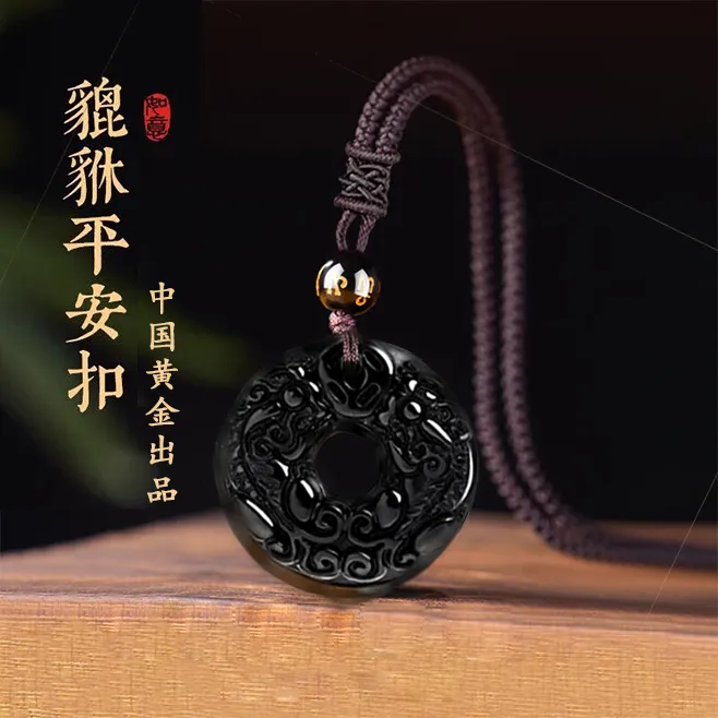 中国黄金珍尚银黑曜石平安扣貔貅吊坠男款项链生日礼物送男友S925