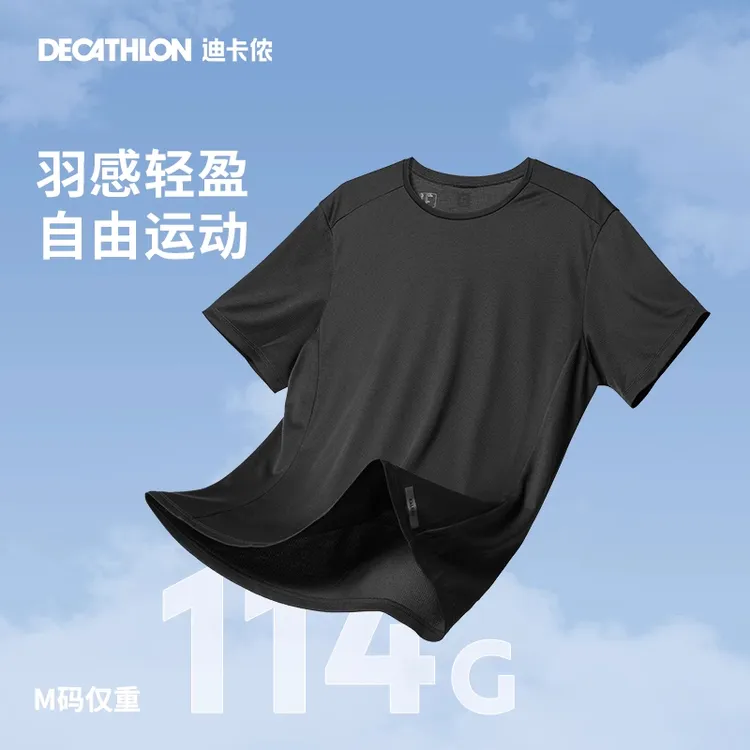 【快干透气】迪卡侬速干T恤男春夏运动短袖健身跑步透气半袖165437商品图