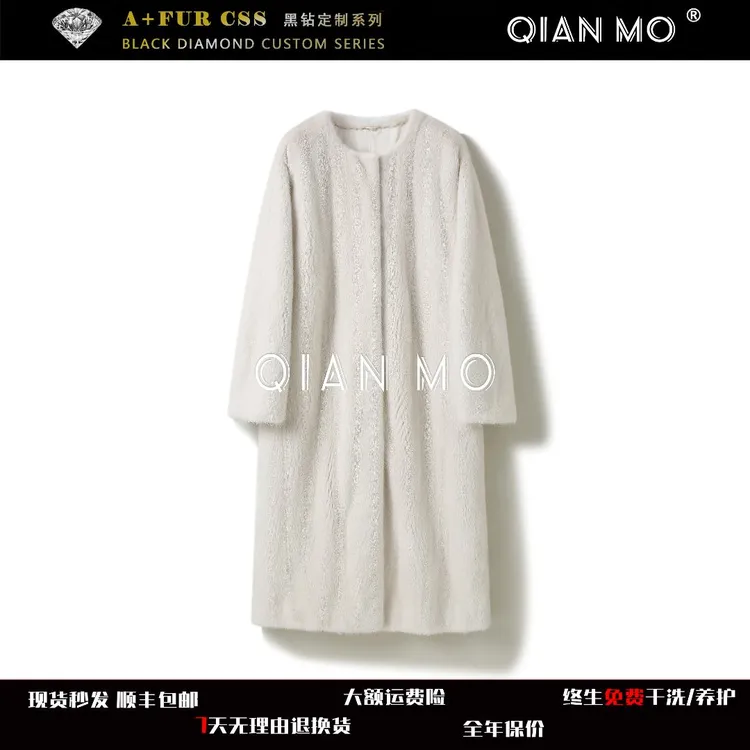 【极简主义】进口圆领长款水貂皮草女装 全抽刀短二貂皮外套5835106
