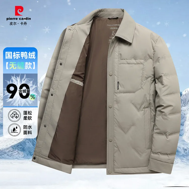 皮尔卡丹翻领羽绒服男士冬季羽绒夹克外套时尚休闲保暖羽绒外套男